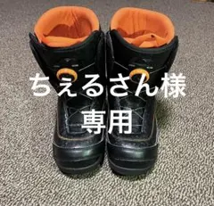 IGNIOスノーボードブーツ ダイヤル　boa 25㎝