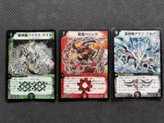 バジュラ バイラスゲイル アブゾドルバ 初期 セット - メルカリ