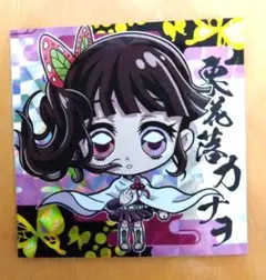 鬼滅の刃 栗花落カナヲ ステッカー