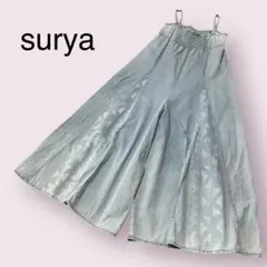 スーリヤ　suryaライトブルー ワイドレッグオールインワン　マキシ丈　インド製のサムネイル