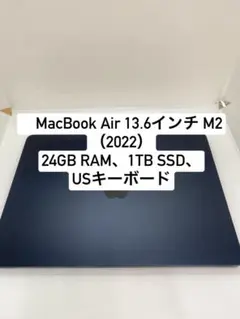 2026年最新】macbook air m2 24gb usの人気アイテム - メルカリ