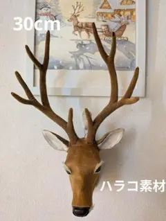 鹿の壁掛け♥ヘッド　オブジェ 剥製風　ハラコ　ぬいぐるみ　カントリー　北欧 鹿の壁掛け♥ヘッド オブジェ 剥製風 ハラコ ぬいぐるみ カントリー