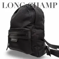 y2k LONGCHAMP ロンシャン リュック バックパック 黒 軽量大容量 