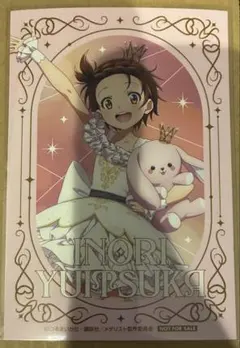 メダリスト いのり