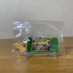 ギンビス　たべっ子どうぶつ マスコットチャーム2 ベジタブル 5P