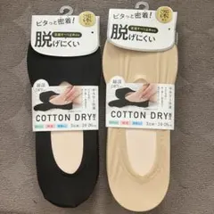 新品【24-26cm】COTTON DRY 脱げにくいソックス３足組（深履き）