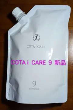 2025年最新】コタ シャンプー 9 詰め替えの人気アイテム - メルカリ