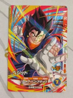 2025年最新】vジャンプ ベジータの人気アイテム - メルカリ