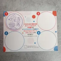 2025年最新】大阪関西万博ノベルティの人気アイテム - メルカリ