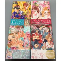 2026年最新】ちはやふる40の人気アイテム - メルカリ