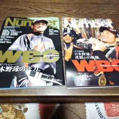 値下げ可能　WBC 2009 決勝　イチロー　限定　フォトパネル 2025年最新】wbc 2009 イチローの人気アイテム - メルカリ