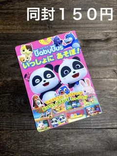 Item thumbnail for item 022527d9-9601-4234-8300-8127ca604f51