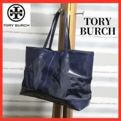 ☆超希少/ダブルTロゴ！【TORY BURCH】トリーバーチ　トートバッグ　ロゴ