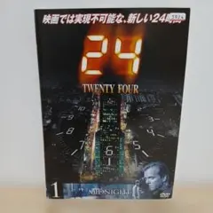 24 TWENTY FOUR DVD 全巻セット