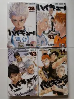 ハイキュー 39巻〜41巻 - メルカリ
