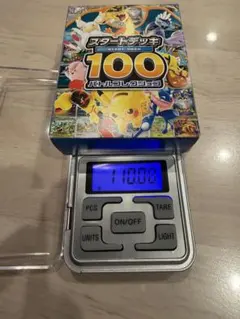 ポケモンカード スタートデッキ 100 重量110.01g - メルカリ