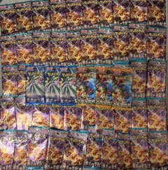 ポケモンカード 黒煙の支配者 8パック レイジングサーフ2 - メルカリ