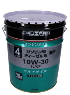 CRUZARD エンジンオイル 10W-30 20L クルザード マルチオイル - メルカリ