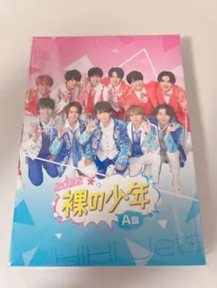 2026年最新】hihijets dvdの人気アイテム - メルカリ