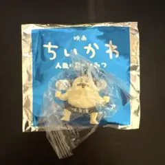 映画　ちいかわ　めじるしアクセサリー　入場者特典　島二郎