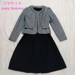 ［再値下げ］セレモニースーツ　フォーマル　入学式　Lサイズ　ノーカラージャケット