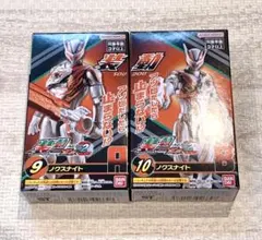 装動ゼッツAGT2 ゼッツ ノクスナイト 仮面ライダー