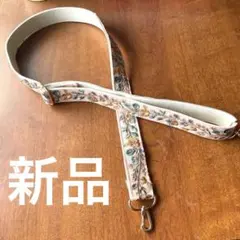 新品インド刺繍リボン　ショルダーストラップ ベルト