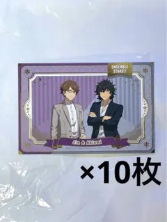 新品未使用 ジン&アキオミ10枚セット あんさんぶるスターズ‼︎ ポストカード❶