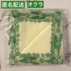 【新品未使用】近沢レース★オクラ★クリーム③★１枚　タオルハンカチ