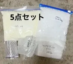 キャンドル用ワックス4種とポリモールド1種の計5点セット