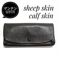 gentenゲンテン長財布 トッカーレ レザーシープ羊ブラック ブラウン