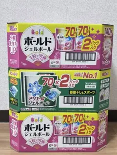 アリエール ジェルボール 　部屋干し&スポーツ　89個×8袋 計712個 アリエール ジェルボール 部屋干し&スポーツ 89個×8袋 計712個 - メルカリ
