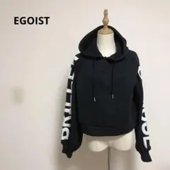 先着1名様限定値下げ！EGOIST