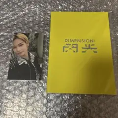 ENHYPEN ニキ 閃光 HMV ラキドロ