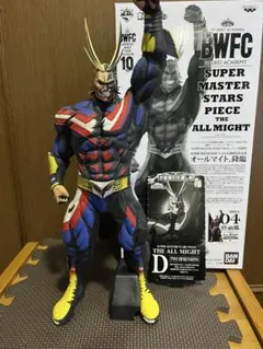 僕のヒーローアカデミア SMSP D賞 オールマイト 二次元彩色 海外正規品