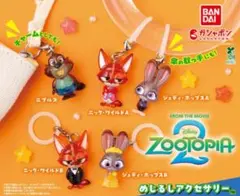 ズートピア2 めじるしアクセサリーセミコンプ