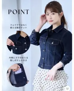 OVERe開けてもすっきりショート丈ストレッチデニムジャケットインディゴU65