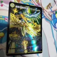 2026年最新】煌銀河最終形態 ギラングレイルの人気アイテム - メルカリ