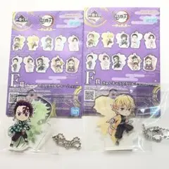 一番くじ鬼滅の刃　F賞きゅんキャラアクリルチャームコンプ 一番くじ 鬼滅の刃 F賞きゅんキャラアクリルチャーム 5個セット | Mercari
