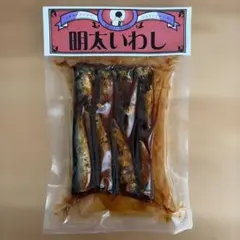【佃煮】アコメヤ購入 海の幸彩々 明太いわし 国産いわし 甘露煮130gのサムネイル