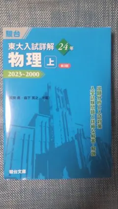 2026年最新】坂間勇の人気アイテム - メルカリ