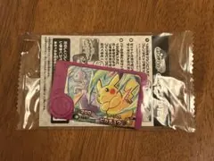 ポケモンフレンダ スペシャルフレンダピック ピカチュウ 新品未開封