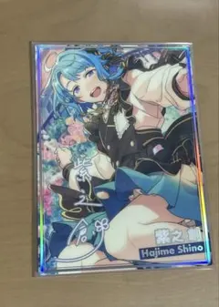 【新品未使用】あんスタ 虹色開花ポートレート フィーチャースカウト 紫之創