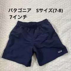 【美品】パタゴニア　キッズ・バギーズ・ショーツ7インチ　ネイビー　Sサイズ