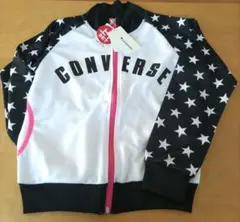 【新品 未使用 タグ付き】CONVERSE ジャージ 上下セット 140cm
