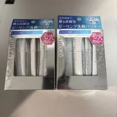 スイサイ ビューティクリア ピーリングパウダーウォッシュ 