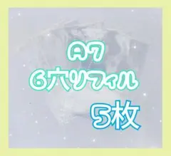 Item thumbnail for item 9e38b27b-f19f-4f09-a2ad-2d078101224f