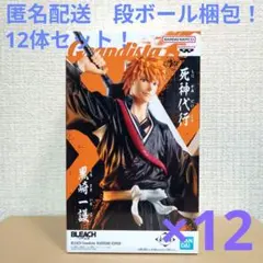 限定絶版ブリーチBLEACH黒崎一護ホロウガレージキットスタチュー 限定絶版ブリーチBLEACH黒崎一護ホロウガレージキットスタチュー