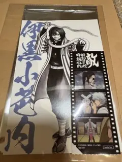 鬼滅の刃映画特典フイルム【値下げ】 2025年最新】鬼滅の刃 映画 特典 フィルムの人気アイテム - メルカリ