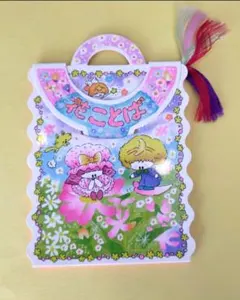 りんご様 リクエスト 3点 まとめ商品